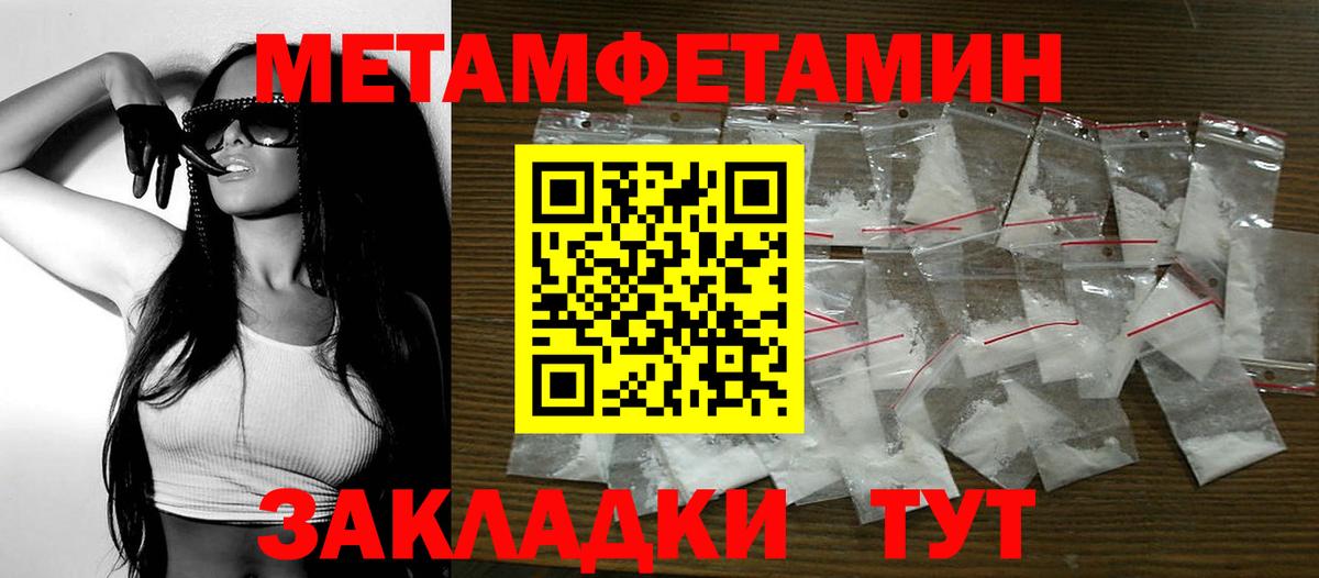 АМФЕТАМИН VHQ  Вход с VPN  Владимир 