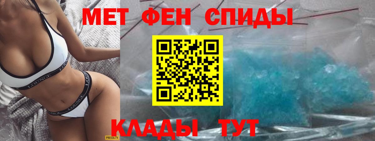 АМФЕТАМИН 98% Владимир