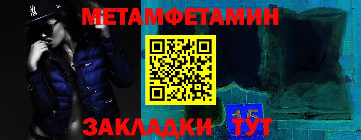 Кокаин  NBOMe  Вход с VPN  Меф кристаллы  Владимир  Бошки Шишки  Гашиш  ГЕРОИН 