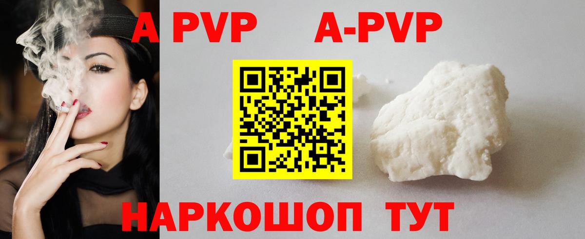 Alfa_PVP СК КРИС Владимир