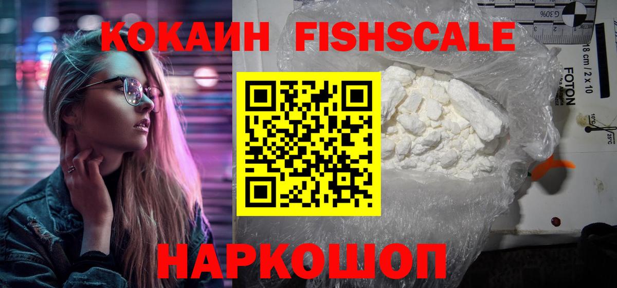 КОКАИН 99% Владимир