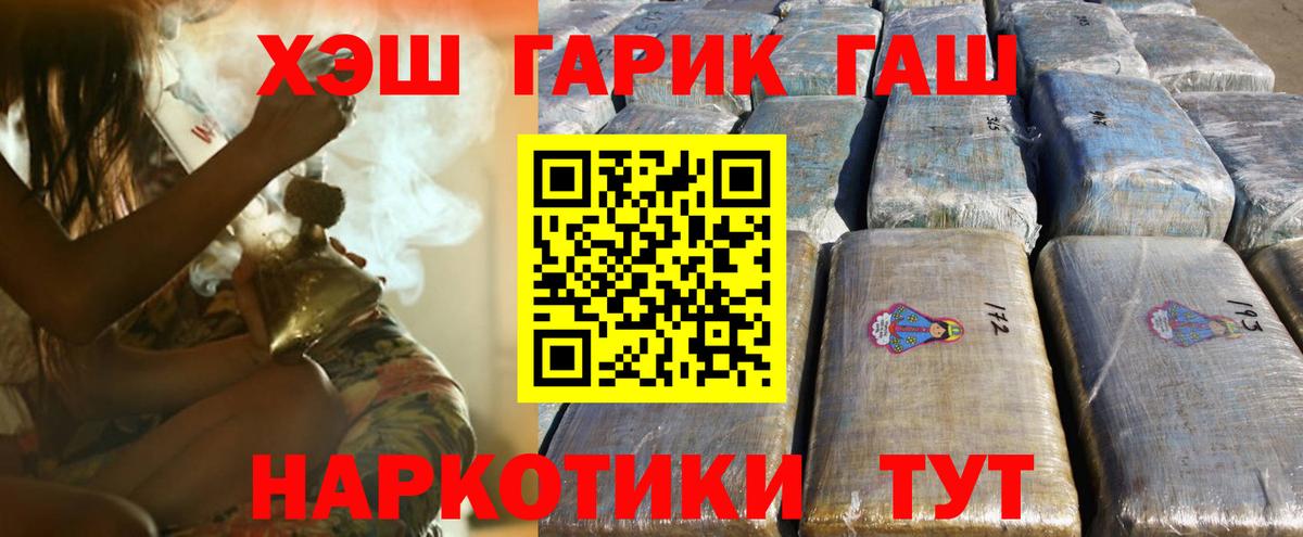 ГАШИШ ice o lator Владимир