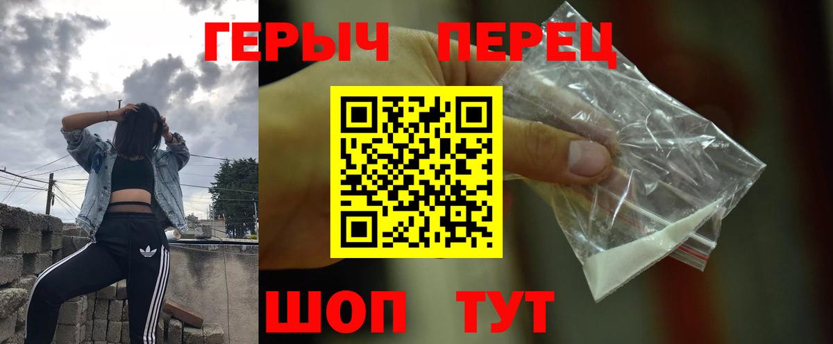 Владимир  Героин  Вход с VPN  Героин Афган 