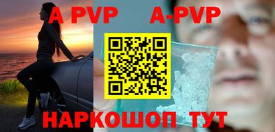 мяу мяу мука Апрелевка