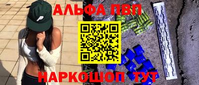 амф Аргун