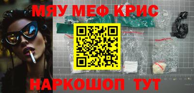 мдма Апшеронск