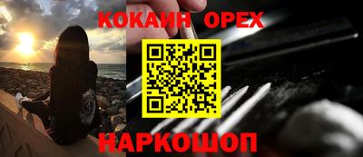 амф Аргун