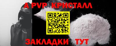 амф Аргун
