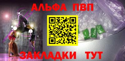 мяу мяу мука Апрелевка