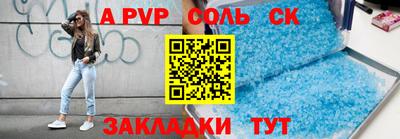 мдма Апшеронск