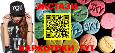 амф Аргун