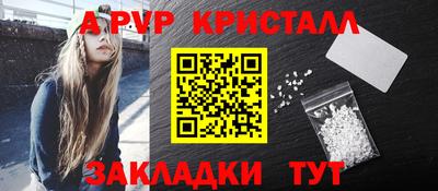 мдма Апшеронск