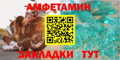 мет Гусиноозёрск