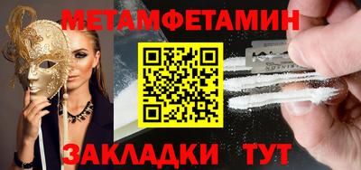 мдма Апшеронск