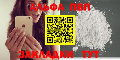 мяу мяу мука Апрелевка