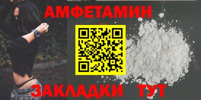 амф Аргун