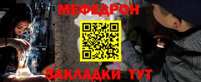 амф Аргун