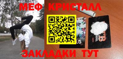 мяу мяу мука Апрелевка