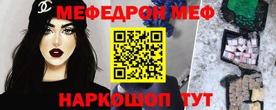 амф Аргун