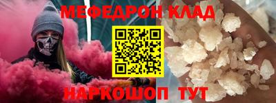 мдма Апшеронск