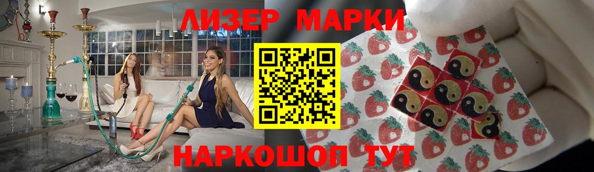кракен ONION  Вход с VPN  Владимир  Лсд 25 экстази ecstasy  Лсд 25 экстази кислота 