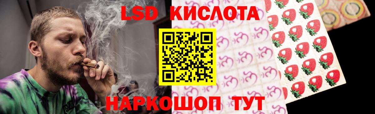 ЛСД экстази кислота Владимир