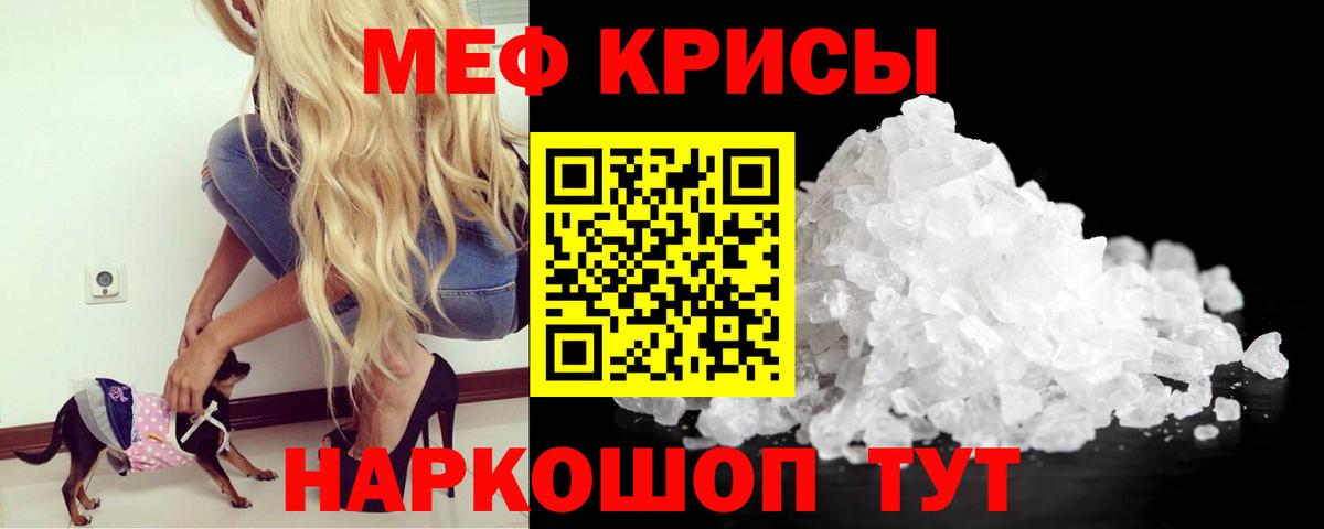 Мефедрон 4 MMC  МЕФ  Владимир  Вход с VPN  Меф mephedrone 