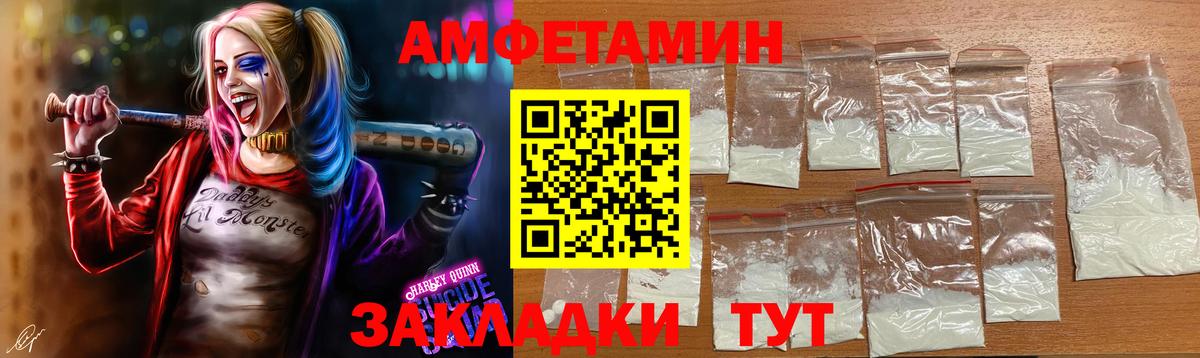 МЕТАМФЕТАМИН кристалл  Вход с VPN  МЕТАМФЕТАМИН кристалл  Владимир 