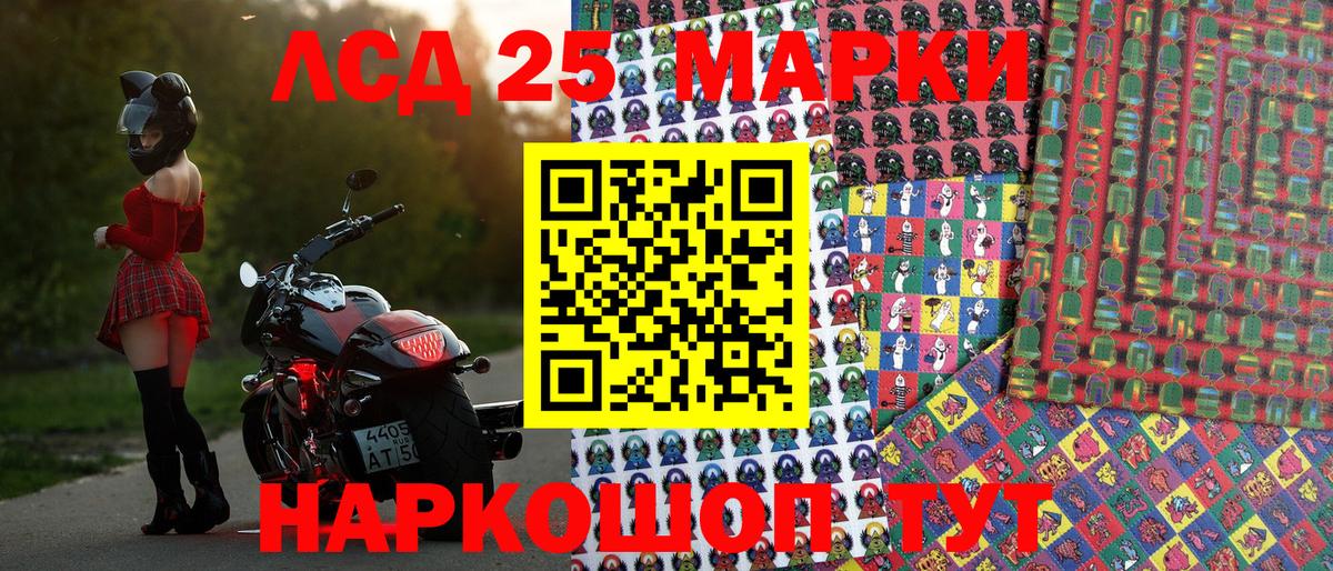 Владимир  Наркотические марки 1,5мг  Марки 25I-NBOMe  Наркотические марки 1,5мг  Вход с VPN 