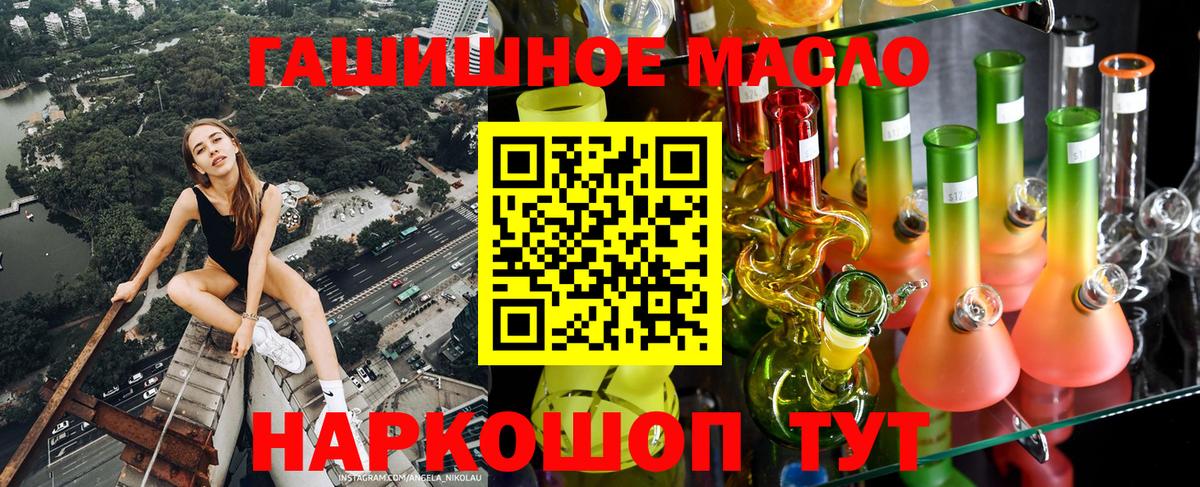 ТГК концентрат Владимир