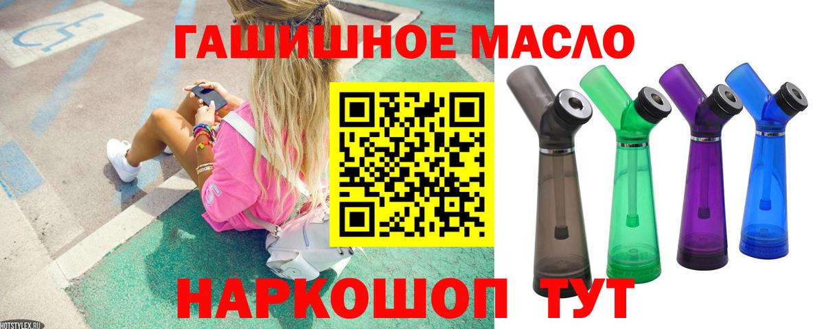 Владимир  Дистиллят ТГК гашишное масло  гидра ONION  Вход с VPN 