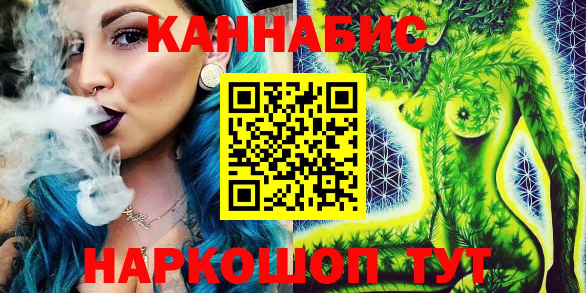 Марихуана семена  Конопля THC 21%  Вход с VPN  Владимир  Бошки Шишки OG Kush  Бошки марихуана планчик 